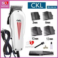 ราคา Kemei CKL รุ่น CKL 8166 416 CKL 8821 CKL 8848 KM 9012 KM 8850 มาใหม่ แบตเตอเลี่ยนตัดผมมีสาย ปัตตาเลี่ยนตัดผมชาย แบตตาเลี่ยนแกะลาย แบตเตอร์เลี่ยนไฟฟ้า SOSUPPORT (9580393126)