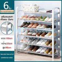 ราคา HG ชั้นวางรองเท้า 3 4 5 6ชั้น ชั้นวางรองเท้าสแตนเลส วางได้เยอะใช้งานง่าย สำหรับบ้าน ประตูบ้าน ภายในหอพัก ตู้รองเท้าแบบเรียบง่าย ดีไซน์ใหม่ 2025 (24603178593)
