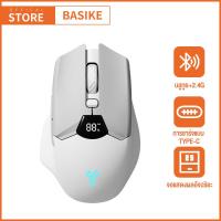 ราคา เมาส์เกมมิ่งไร้สายบลูทูธ BASIKE 2 4GHZ พร้อมจอแสดงผล LED แบบสองโหมด ปุ่มปิดเสียง Type C ชาร์จไฟได้ เมาส์พื้นฐานสำหรับ Macbook Pro PC แล็ปท็อป แท็บเล็ต โน้ตบุ๊ก เดสก์ท็อป (23545386294)