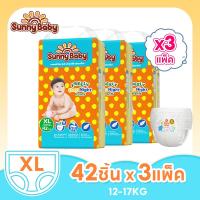 ราคา SunnyBaby Freely Day Night Pants ไซส์ XL126 ชิ้น ซันนี่เบบี้ Freely เดย์ ไนท์กางเกง ราคาถูกที่สุดผ้าอ้อมสำเร็จรูป (19077002693)