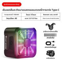 ราคา West Biking ไฟท้ายอัจฉริยะตรวจจับการเบรกสำหรับจักรยานเสือภูเขาและจักรยานทางเรียบ (25281191900)