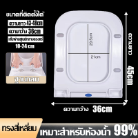ราคา ของแท้ ฝารองนั่งชักโครก ANDERUI ใช้ได้ทุกยี่ห้อ ทรงเหลี่ยม U V O ปิดเบา หนาพิเศษ กันแตก ติดตั้งง่าย ฝาครอบชักโครก ฝาโถส้วม American Standard Cotto Nahm Karat Kohler (26075217738)