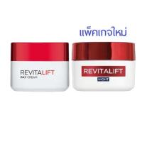 ราคา ของแท้ 100 ลอรีอัล ปารีส L Oreal Paris Revitalift Anti Wrinkle Firming Day Cream SPF35 PA 50ml Day Night Cream ลดเลือนริ้วรอย (25383110169)