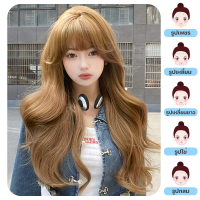 ราคา วิกผมหญิงยาว วิกผม วิกผมลอน แฮร์พีชผมลอน ผมลอนใหญ่ หน้าม้าซีทรู สีน้ำตาลอ่อนประกายทอง ยาว 70 cm แถมฟรีเน็ตผม พร้อมส่งไว (22783037480)