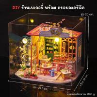 ราคา ของตกแต่งบ้าน โมเดลบ้านตุ๊กตา โมเดลบ้าน สร้างบ้านเล่นกับครอบครัว บ้านหลังใหญ่ (24295117156)