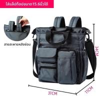 ราคา MOYYI กระเป๋าสะพายไหล่ผู้ชายหลายฟังก์ชันขนาดใหญ่ (25912658184)