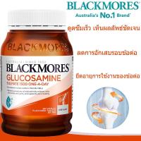 ราคา ส่งฟรี Blackmores Glucosamine Sulfate 1500Mg Joint Health Vitamin 180 Tablets Exp10 2027 (25669472652)