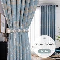 ราคา ม่านกันความร้อนทึบแสงสีดำ (126248177963)