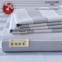 ราคา Nanjiren ผ้าปูที่นอนลายวินเทจ ผ้าฝ้ายลินินเรียบง่าย (126360259650)