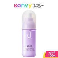 ราคา D Program Emulsion ดี โปรแกรม อิมัลชั่นบำรุงผิว 100ml Acne Care Vital Act (25994615430)