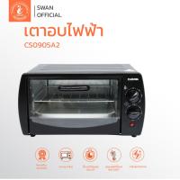 ราคา Kashiwa เตาอบไฟฟ้า รุ่น CS0905A2 ขนาด 9 ลิตร เครื่องใช้ในครัว กำลังไฟ 1200 วัตต์ (24558080384)