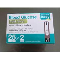 ราคา Glucochek Easy Pro กลูโคเช็คอีซี่่โปร แผ่นตรวจน้ำตาลในเลือด ของแท้ (25638185771)