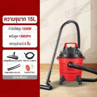 ราคา Phlinice เครื่องดูดฝุ่นอุตสาหกรรม 2400W 25L เครื่องดูดฝุ่น ดูดน้ำ เป่าลม ถังสแตนเลส แถมอุปกรณ์ เครื่องดูดฝุ่นในบ้าน (10478152328)