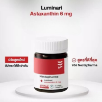 ราคา Nectapharma Luminari ลูมินารี่ แอสตาแซนธิน Astaxanthin 6mg 1กระปุก 30เม็ด (26265482356)