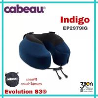 ราคา หมอนรองคอ CABEAU รุ่น Evolution S3 S3 TNE แถมกระเป๋า ได้รับการออกแบบทางวิศวกรรมที่ดีที่สุดในโลก เพื่อความสบายระหว่างการเดินทางและการพักผ่อน (19586634342)
