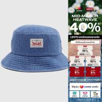 ราคา หมวก Levis Mens Strauss Bucket Hat (25888459142)