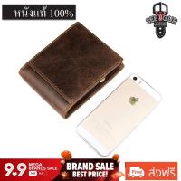 ราคา หนังแท้100 ส่งฟรี กระเป๋าสตางค์ผู้ชาย หนังแท้ GT 8054 ใบสั้น สีน้ำตาล กระเป๋าตังผู้ชาย กระเป๋าหนังแท้ จัดส่งใน1วัน เก็บปลายทางได้ รับประกันของแท้ See Your Leather (1211672216)