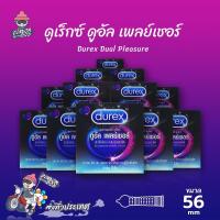 ราคา ถุงยางอนามัย 56 ดูเร็กซ์ ดูอัล เพลย์เชอร์ ถุงยาง Durex Dual Pleasure ผิวไม่เรียบ มีสารชะลอหลั่ง 12 กล่อง (403360241)
