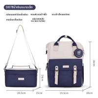 ราคา กระเป๋าเป้สำหรับกล้อง Mirrorless และ DSLR ขนาดเล็ก (26464950333)