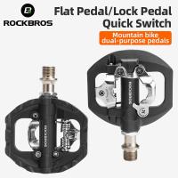 ราคา มาถึงใน 3 วัน ROCKBROS Cleats Pedal Sealed Bearing Self Locking MTB Pedal Ultralight Dual Purpose Nylon Flat Pedal Bike Accessories (12536171341)