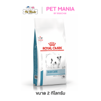 ราคา Royal Canin Skin Care Adult Small Dog อาหารเม็ดสุนัขโต สำหรับสุนัขพันธุ์เล็กมีปัญหาด้านผิวหนังและขนเป็นพิเศษ ขนาด 2 kg (5951452045)
