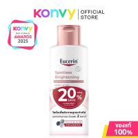 ราคา Eucerin Lotion ยูเซอริน โลชั่นบำรุงผิว 250ml Urea Repair PH5 Dry Sensitive Skin Tone (24817883751)