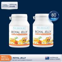 ราคา NUBOLIC Royal Jelly Complex 40 Capsules (10273672512)