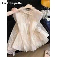ราคา La Chapelle เสื้อเบลาส์ลูกไม้ฝรั่งเศสประดับมุกหลวม (26272489367)