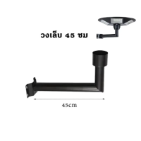 ราคา ไฟโซล่าเซลล์ UFO ไฟถนนโซล่าเซลล์ 15000000W ไฟถนนเซลล์สุริยะ Solar light ไฟพลังงานแสงอาทิตย์ เซลล์แสงอาทิตย์ ไฟ LED พลังงานแสงอาทิตย์ ไฟถนน Solar street Light กันน้ำIP 67 (25655366993)