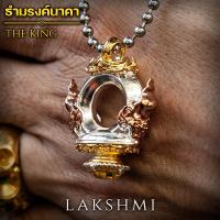 ราคา จี้ ธำมรงค์ ประทับองค์พญานาค ชุบนาคามหากษัตริย์ รุ่น มหาเศรษฐี ปลุกเสกแล้ว เสริมดวงโชคลาภ ร่ำรวยเงินทอง (24978833590)