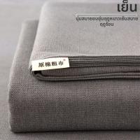 ราคา Nanjiren ผ้าปูที่นอนลายวินเทจ ผ้าฝ้ายลินินเรียบง่าย (126360259706)