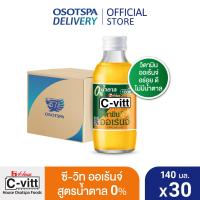 ราคา ส่งฟรี C vitt ซี วิท วิตามิน สูตรน้ำตาล 0 140 มล ยกลัง 30 ขวด C vitt 0 sugar 140 ml x30 เลือกรสชาติด้านใน (25630572313)