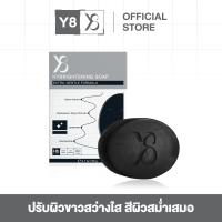 ราคา สบู่ 2 ก้อน คละสูตรได้ Y8 SOAP สบู่ล้างหน้า สบู่ทำความสะอาดผิวหน้า ฝ้ากระ สิว หน้าใส (23920245663)