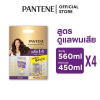 ราคา สุดคุ้มกับแพ็คคู่ แพนทีน โปร วี แชมพู 560 มล x4 ทรี มินิท มิราเคิล ครีมนวดผม 450 มล x4 ผลิตภัณฑ์ดูแลผม บํารุงผม Pantene Pro V Shampoo 560 ml x4 3 Minute Miracle Conditioner 450 ml x4 (25712584425)