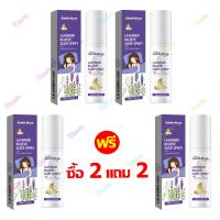 ราคา ส่งจากไทย COD ซื้อ 1 แถม 1 สเปรย์นอนหลับ 60ml ยานอนหลับหลับ Sleep Spray ช่วยให้นอนหลับได้ดีขึ้น ผ่อนคลาย ลดความตึงเครียด สเปรย์ ยานอนหลับรุนแรง (26354640329)
