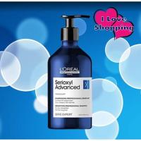 ราคา Loreal Serioxyl Advanced Shampoo Dencer ผลิตภัณฑ์สำหรับผมร่วง (25254041850)