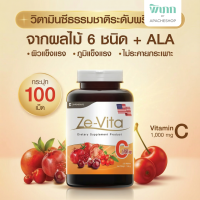 ราคา วิตามินซีธรรมชาติ Ze Vita Vitamin C 1000mg จากผลไม้ 6 ชนิด ALA ภูมิคุ้มกัน ผิวแข็งแรง ไม่ระคายกระเพาะ 100 เม็ด (26401612340)