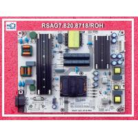 ราคา เพาเวอร์ ซัพพลาย ทีวี Hisense 65A7100F 65E6F พาร์ท RSAG7 820 8718 ROH (25342380680)