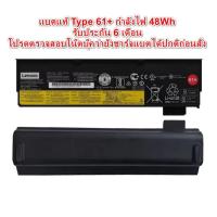 ราคา อ่านก่อนสั่ง แบตเตอรี่ Lenovo Thinkpad ของแท้ T470 T480 T570 T580 P51S P52S 61 61 (25012763895)