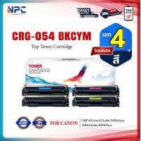 ราคา หมึกเทียบเท่า CRG 054 KCMY CF500A 500A CF500 Canon i SENSYS MF641Cw Canon Cartridge 054 FOR Canon Image CLASS MF642Cdw MF641Cw MF644Cdw (23718318980)