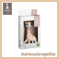 ราคา Sophie La Girafe ยางกัดยีราฟโซฟี Sophie la girafe Gift box 100 Natural rubber (784882060)