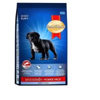 ราคา อาหารสุนัข SmartHeart POWER PACK ทุกสูตร ขนาด 10 kg (25987230093)