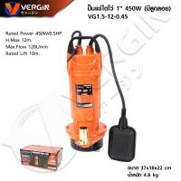 ราคา VERGIN ปั๊มแช่ ไดโว่ 1 นิ้ว 2 นิ้ว ลูกลอย 450W 0 5HP 750W 1HP (23986593972)