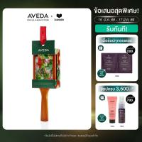 ราคา AVEDA MINI PADDLE BRUSH ORNAMENT (25586357995)