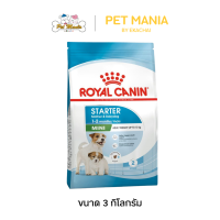 ราคา Royal Canin Mini Starter Mother Baby Dog อาหารสำหรับแม่และลูกสุนัขพันธุ์เล็ก ขนาด 3 kg (15718342381)