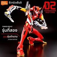 ราคา Brick โมเดล EVA Evangelion TV version Unit 01 (25822092050)