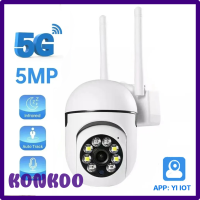 ราคา KONKDO 5MP YI IOT 5G 2 4G WiFi กล้อง PTZ ใช้ในร่มกล้องวงจรปิดติดตามรถยนต์สีจอดูแลเด็กกล้องจิ๋ว (22072947214)