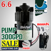 ราคา ปั๊มน้ำ UniPure Diaphragm Pump RO 300 GPD ปั๊มRO ตู้น้ำหยอดเหรียญ อะไหล่เครื่องกรองน้ำ ปั๊มอัดเข้า ปั้มอัดเมมเบรน ปั้มเมมเบรน ปั้มตู้น้ำ Uni Pure Colandas (13085748784)