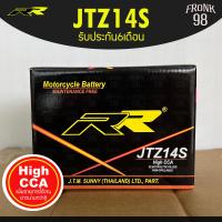 ราคา RR แบตเตอรี่ รุ่น JTZ14S 12V 12AH แบบแห้ง สำหรับรถจักรยานยนต์ ER6N CB1300 ZX10 (12662299509)