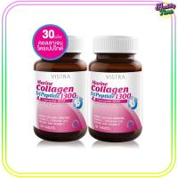 ราคา VISTRA Marine Collagen TriPeptide 1300 วิสทร้า มารีน คลอลาเจน ไตรเป็ปไทด์ 30แคปซูล x 2 ขวด (11121461)